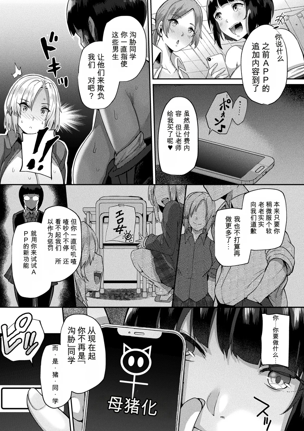 หน้า 63