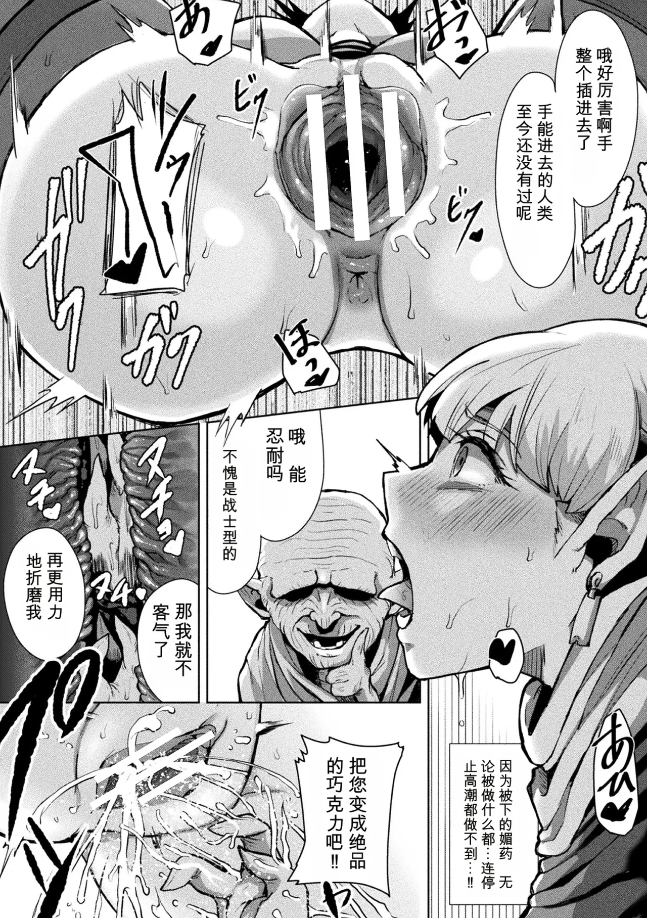 หน้า 113
