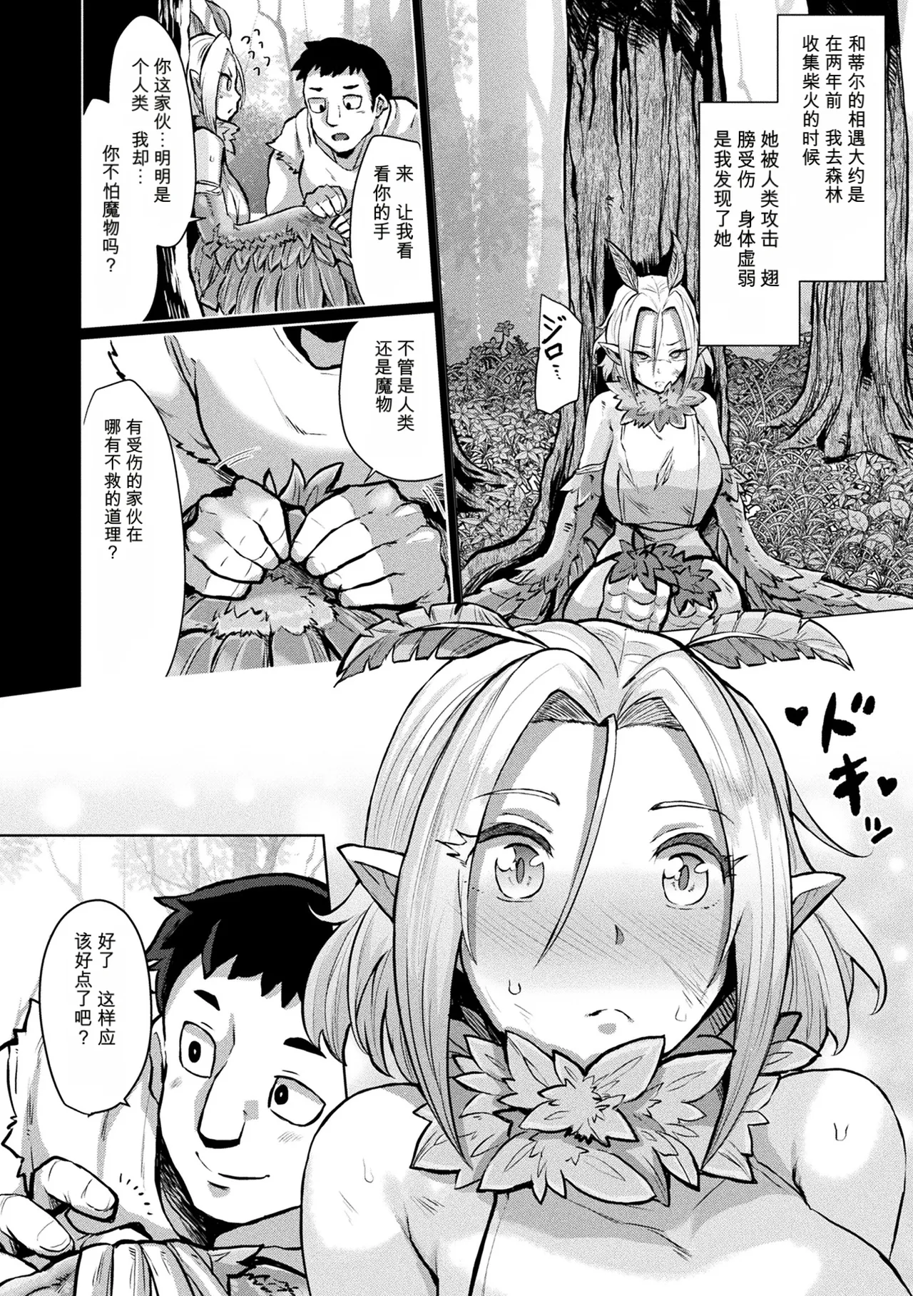 หน้า 170