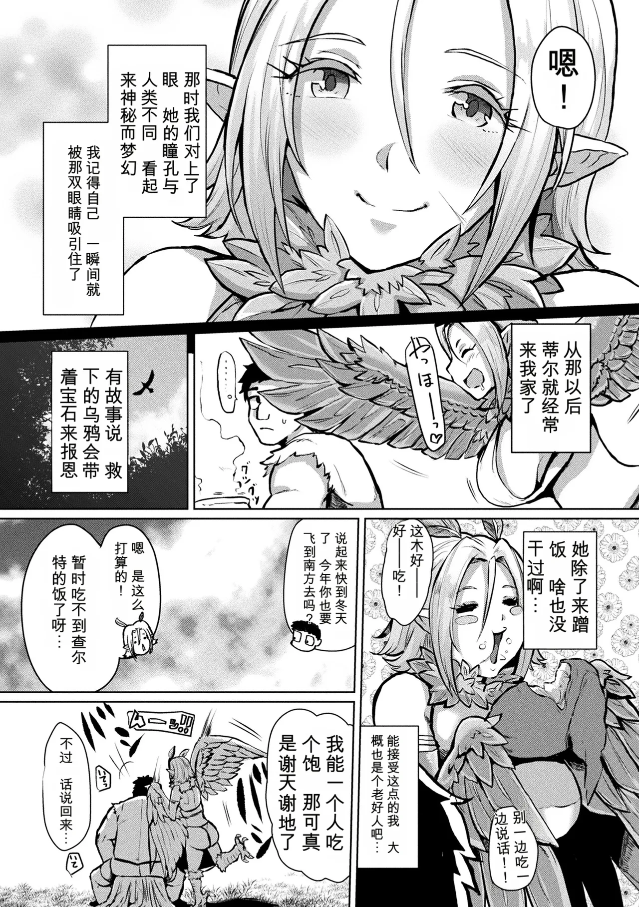 หน้า 171