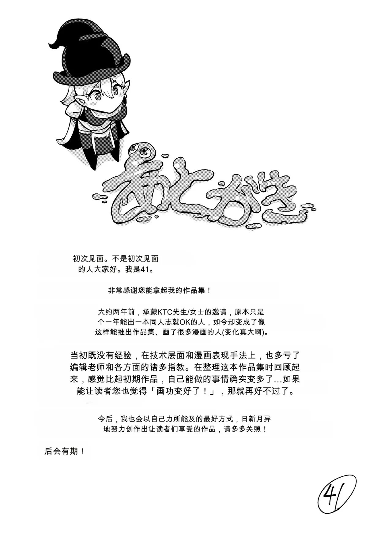 หน้า 209