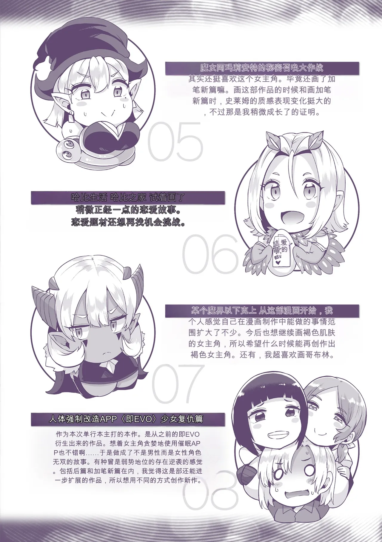 หน้า 212