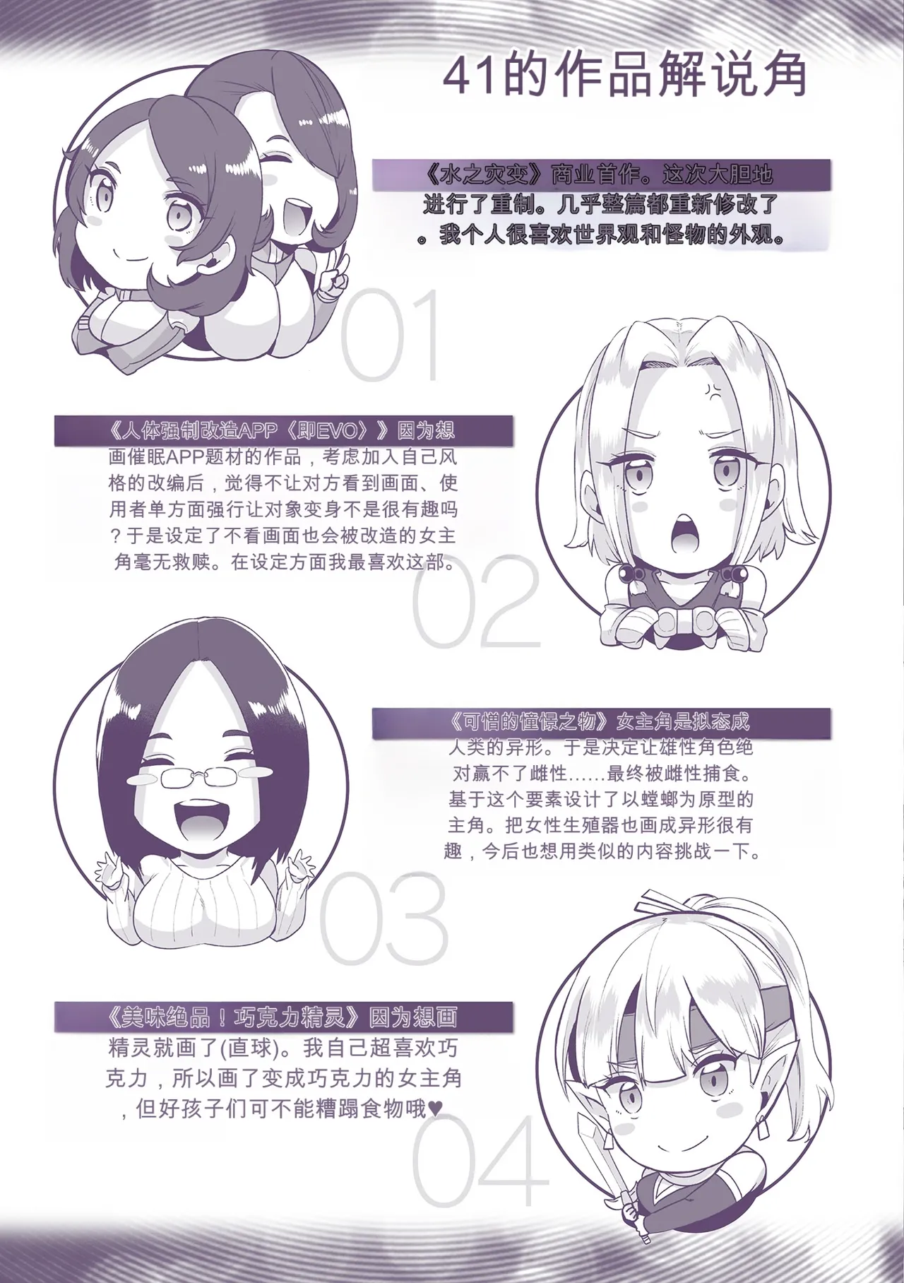 หน้า 213