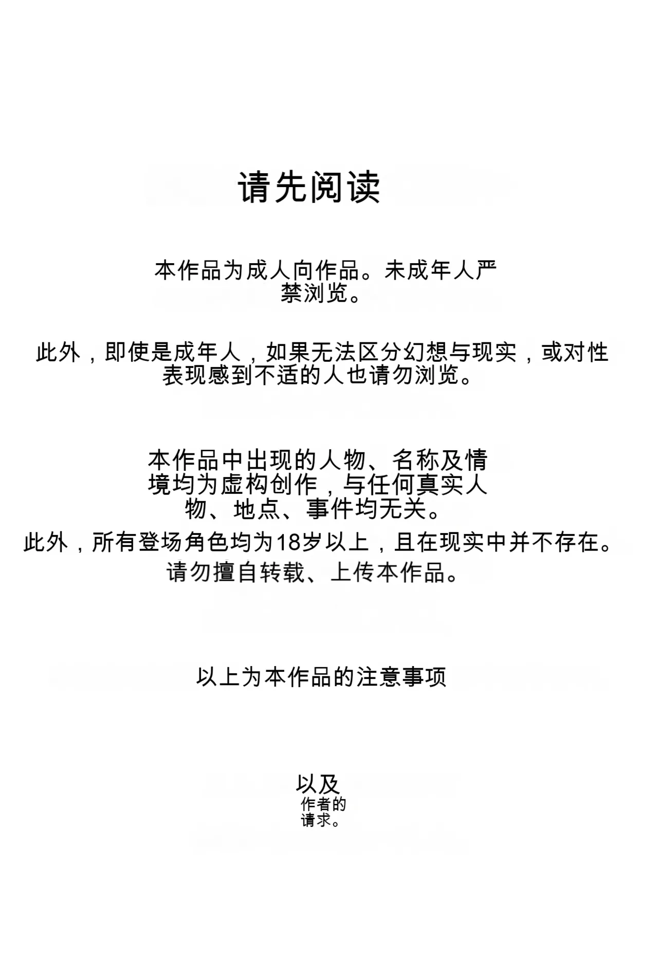 [らぷらんど] 友達の母親が恵体の元ヤンだったので弱みを握ってやりたい放題してみた２[中国翻訳]