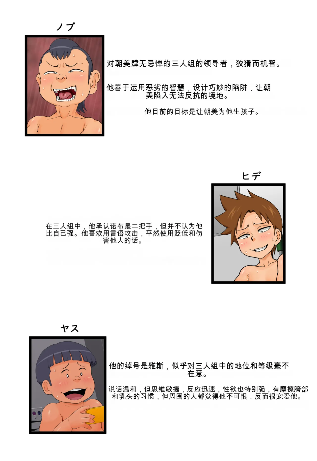 หน้า 4