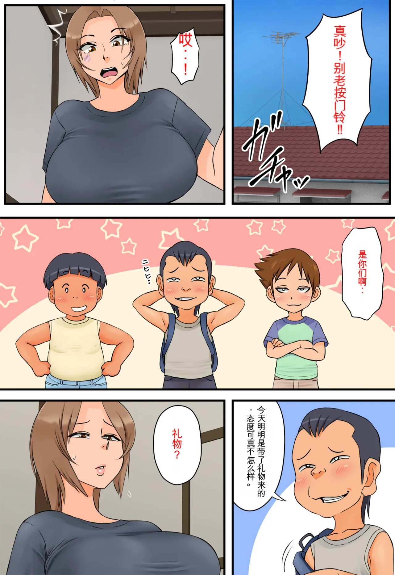 หน้า 7
