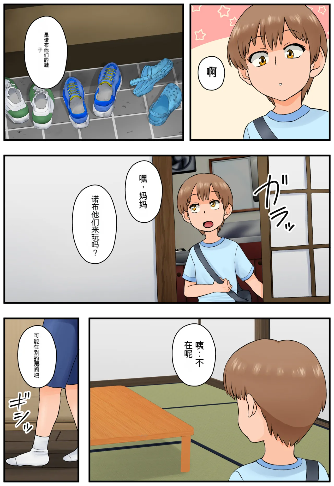 หน้า 31