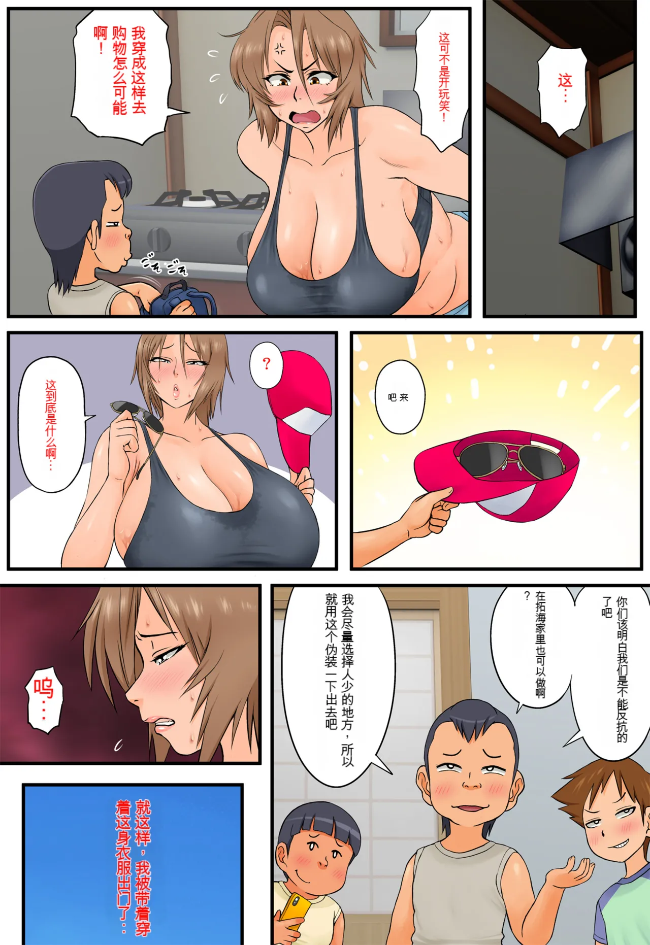 หน้า 36