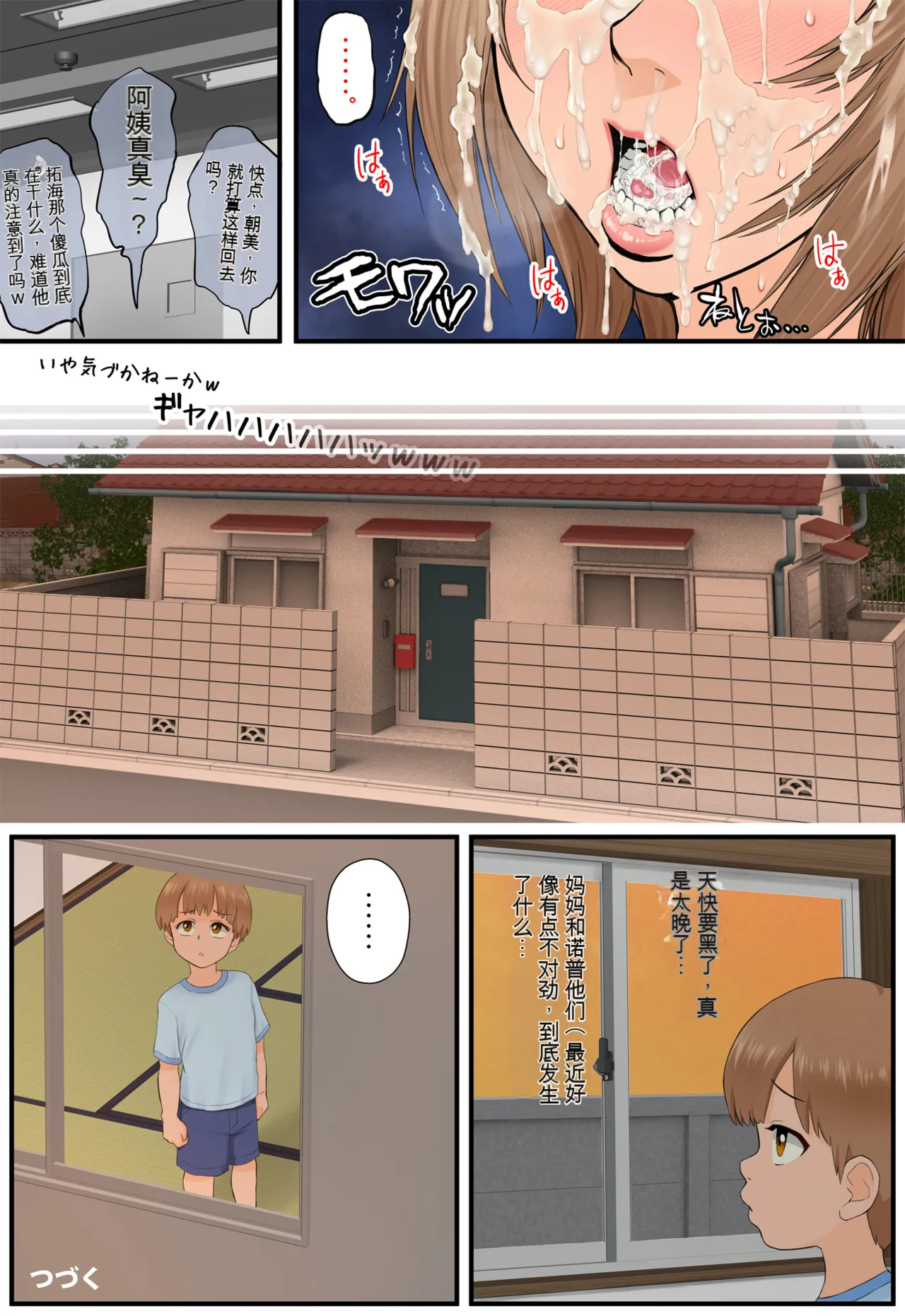 หน้า 91