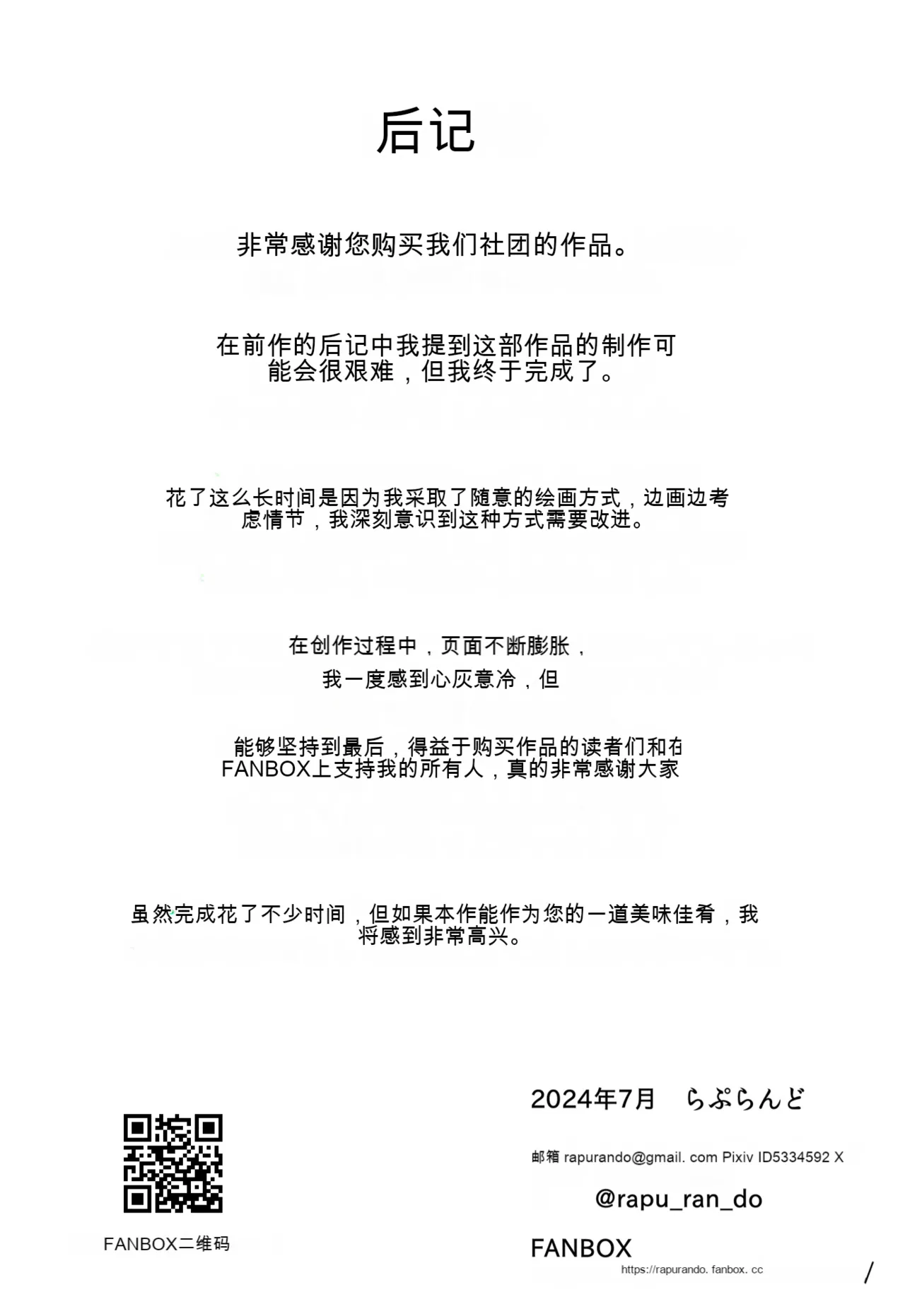 หน้า 92