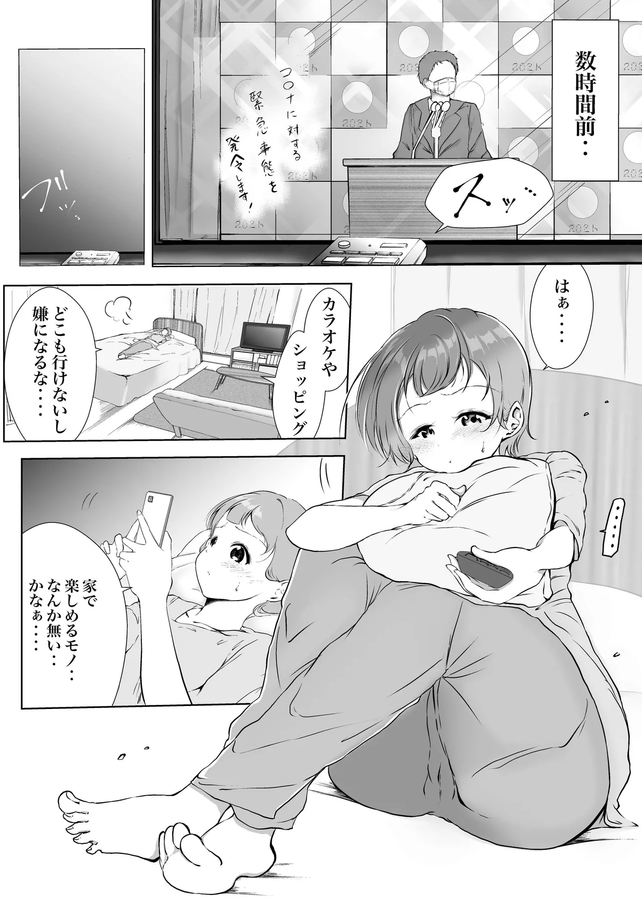 หน้า 7