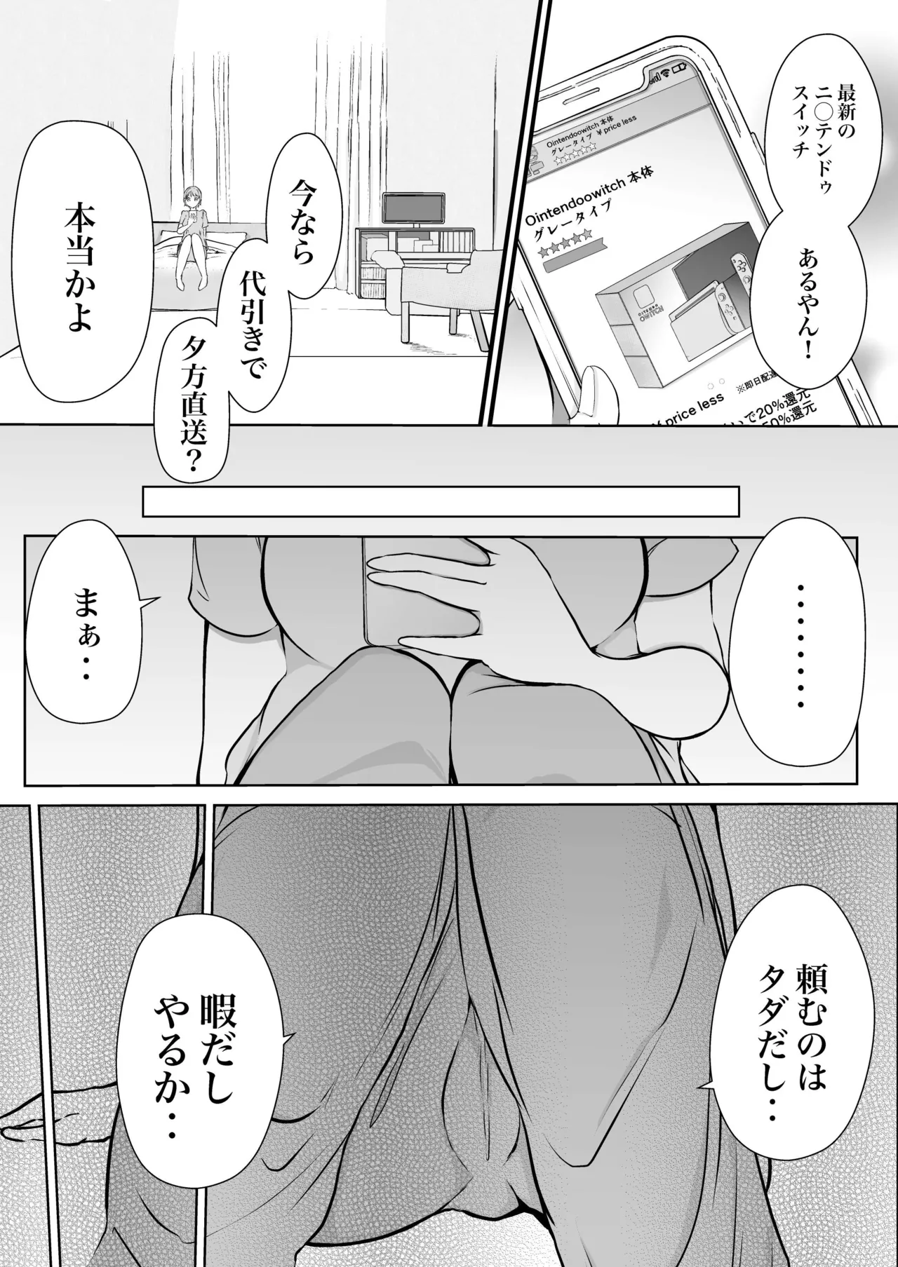 หน้า 8