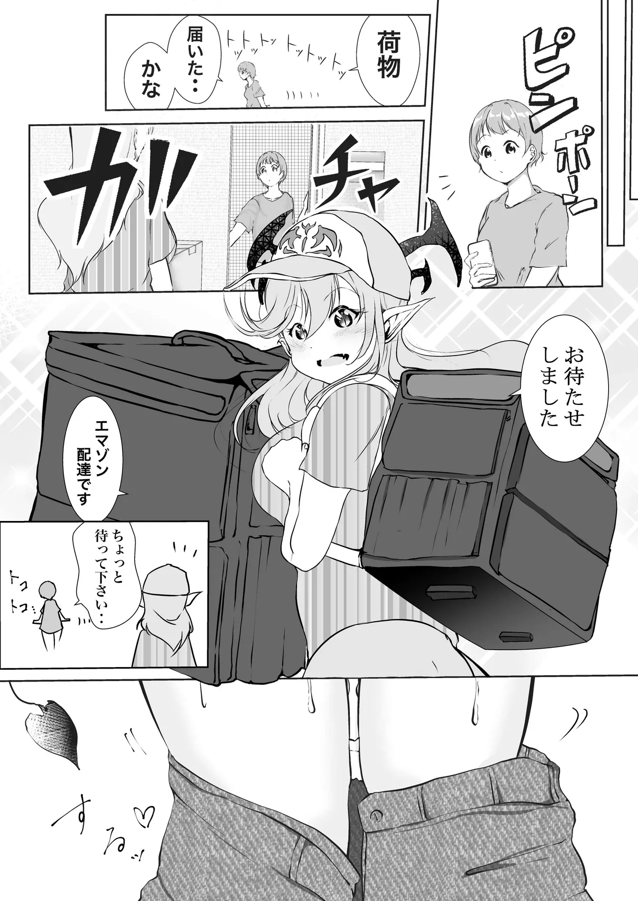 หน้า 9