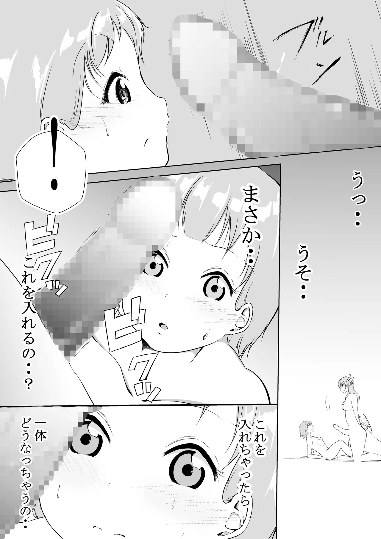หน้า 18