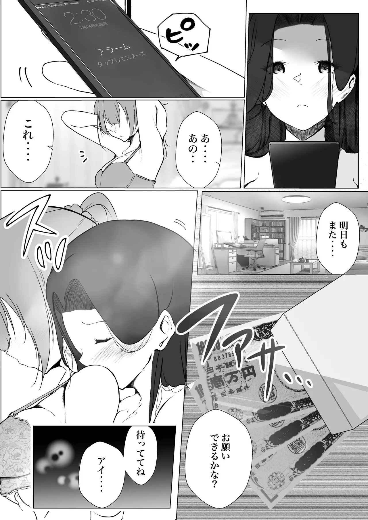 หน้า 50