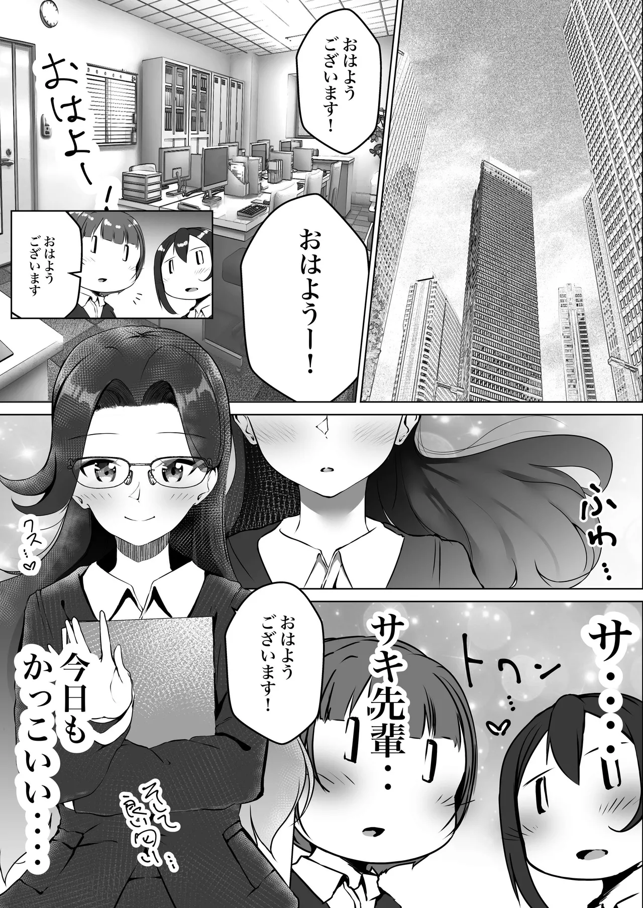 หน้า 51