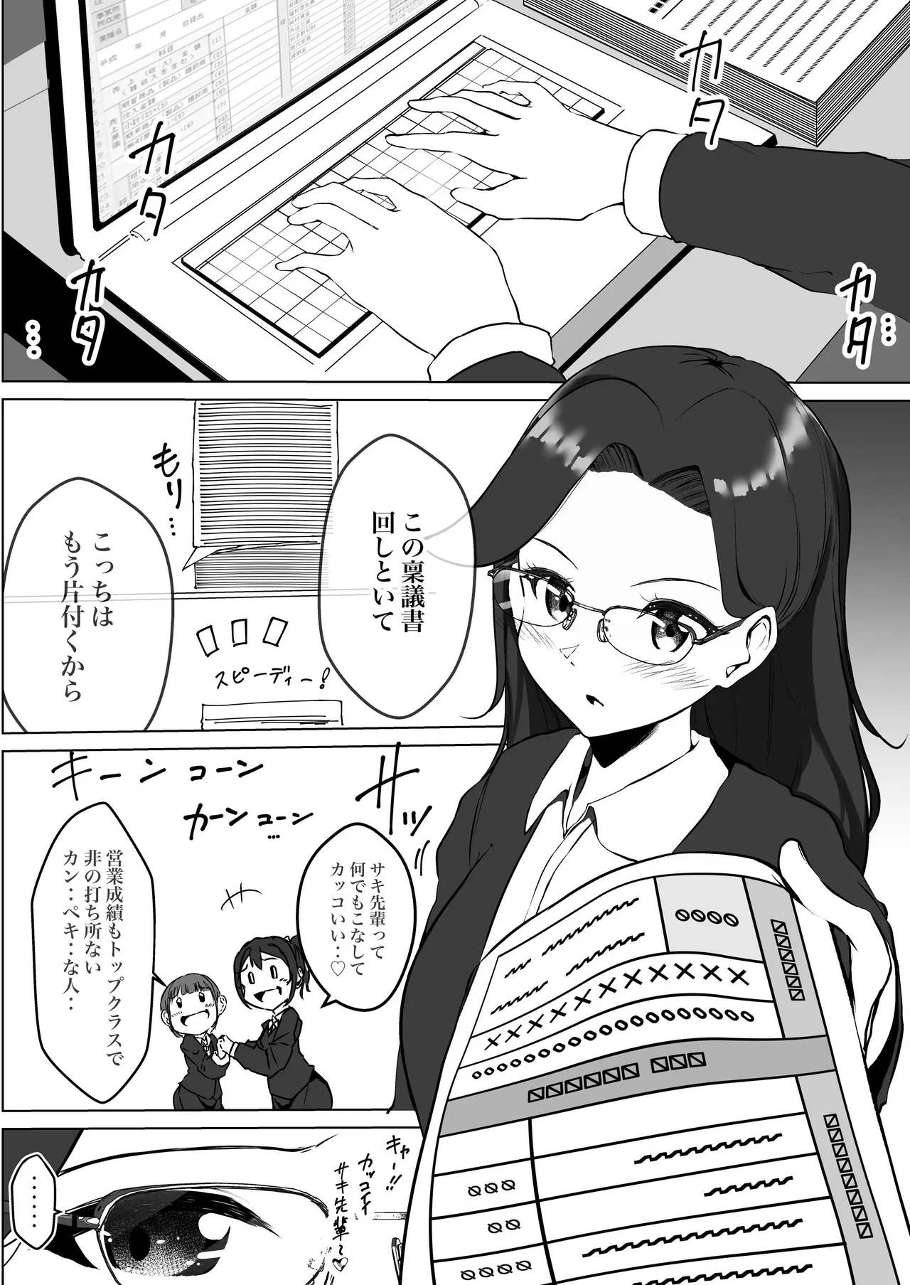 หน้า 52