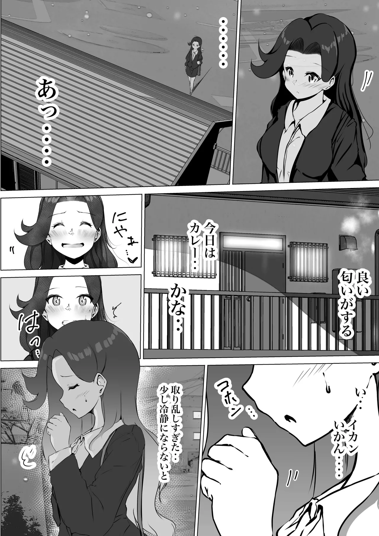 หน้า 54
