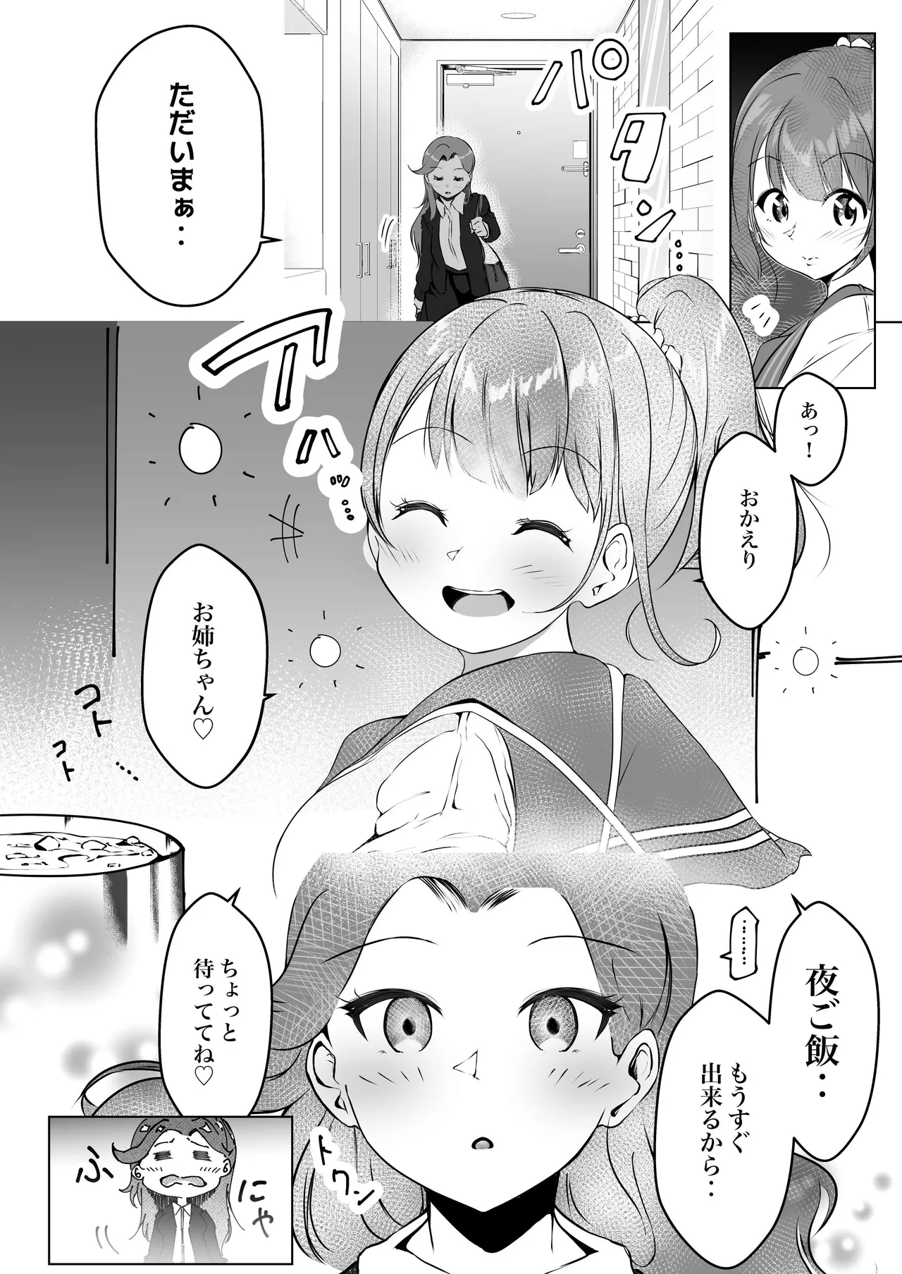 หน้า 55