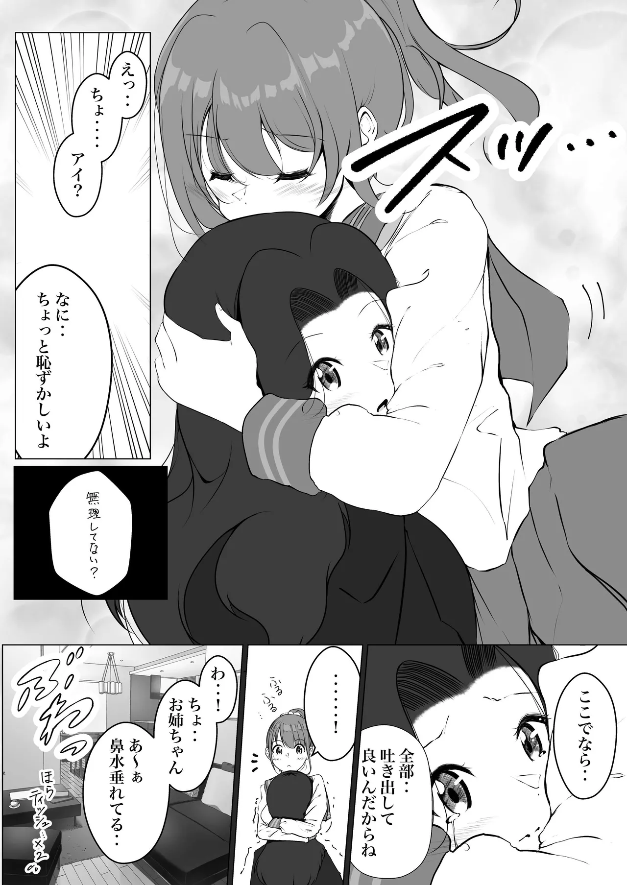 หน้า 58
