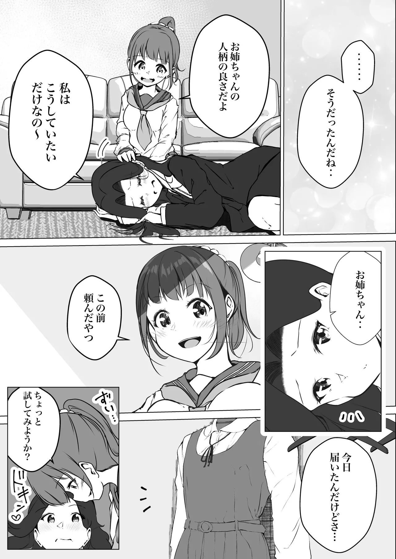หน้า 59