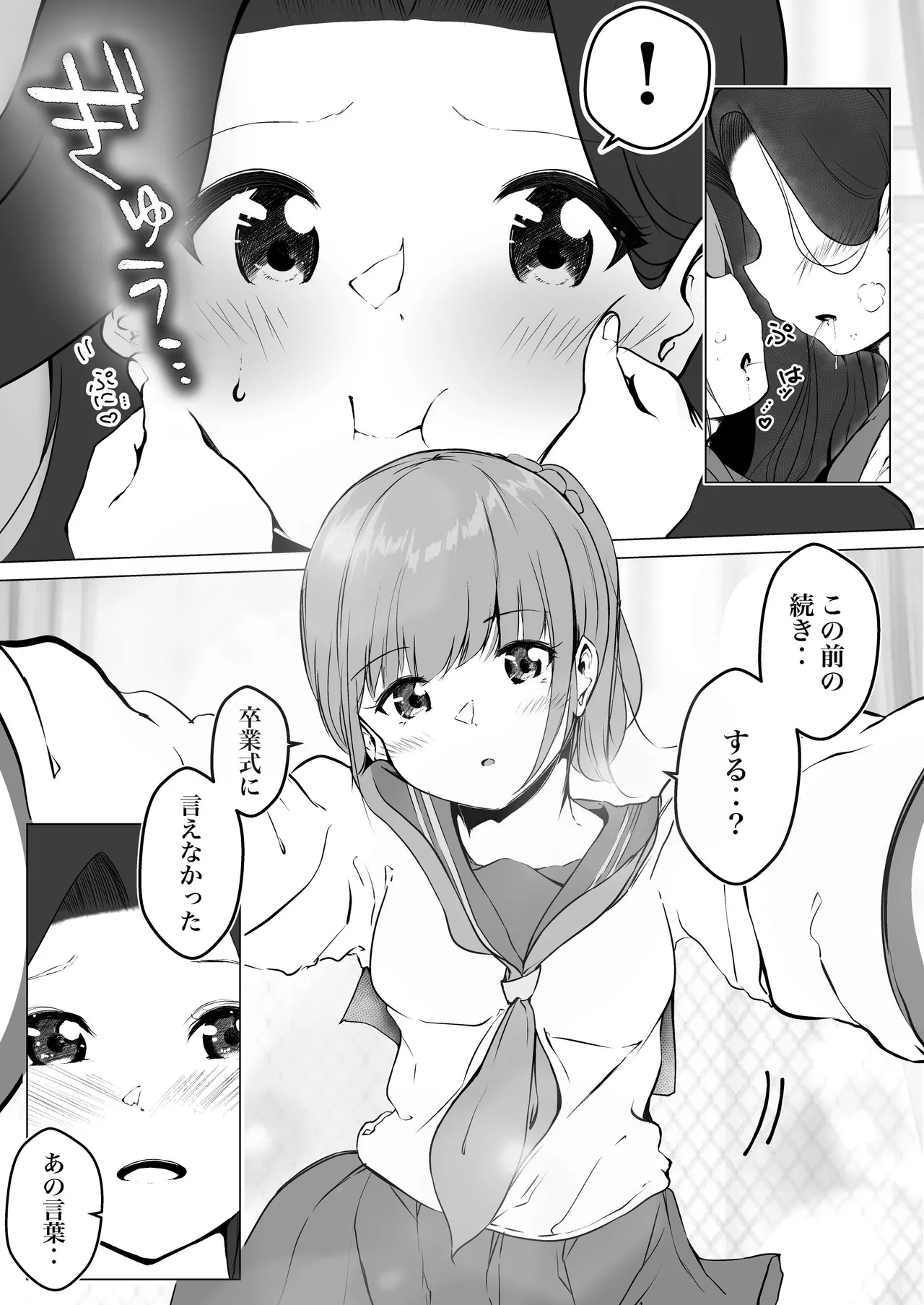 หน้า 63