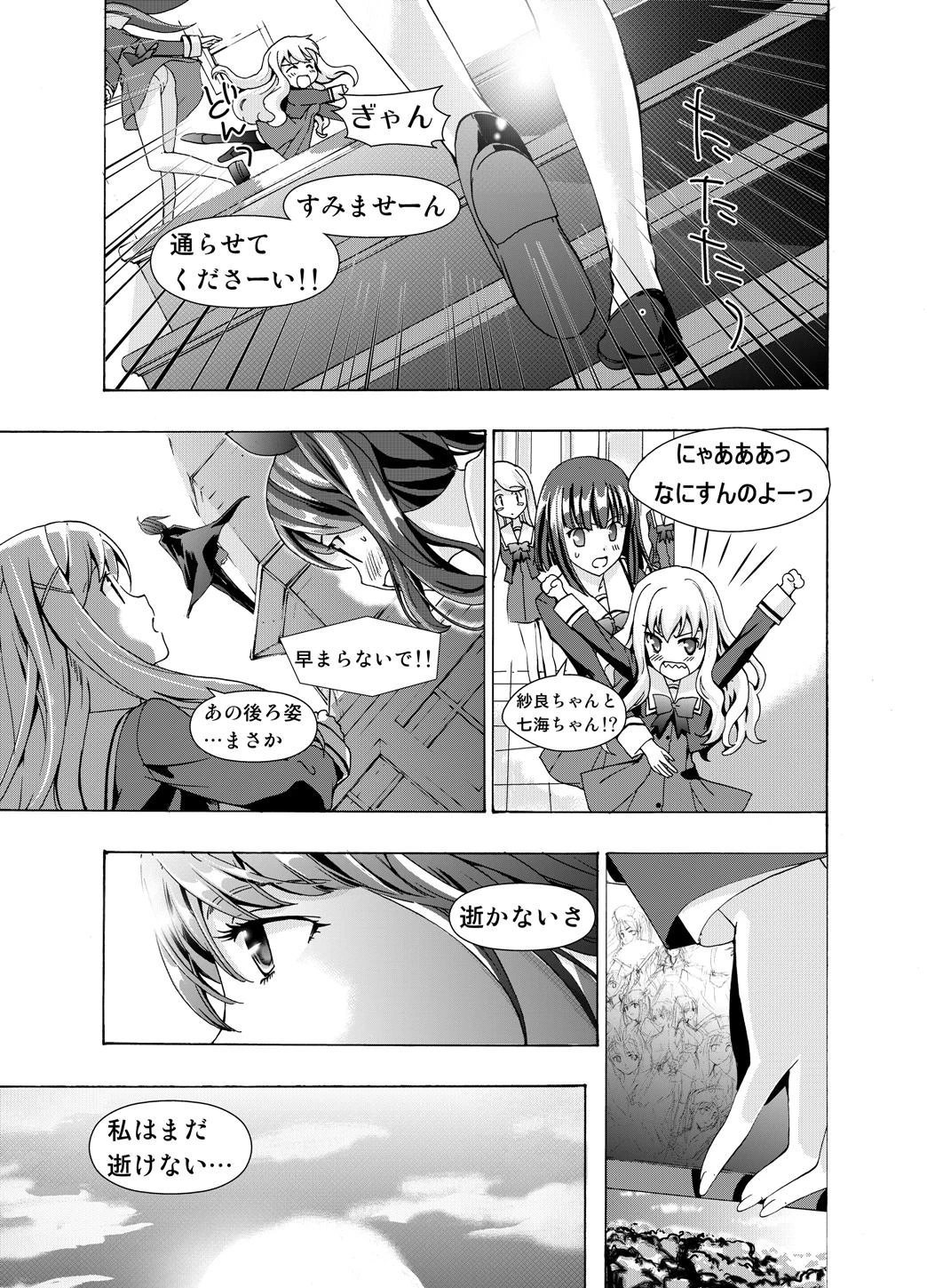 หน้า 7