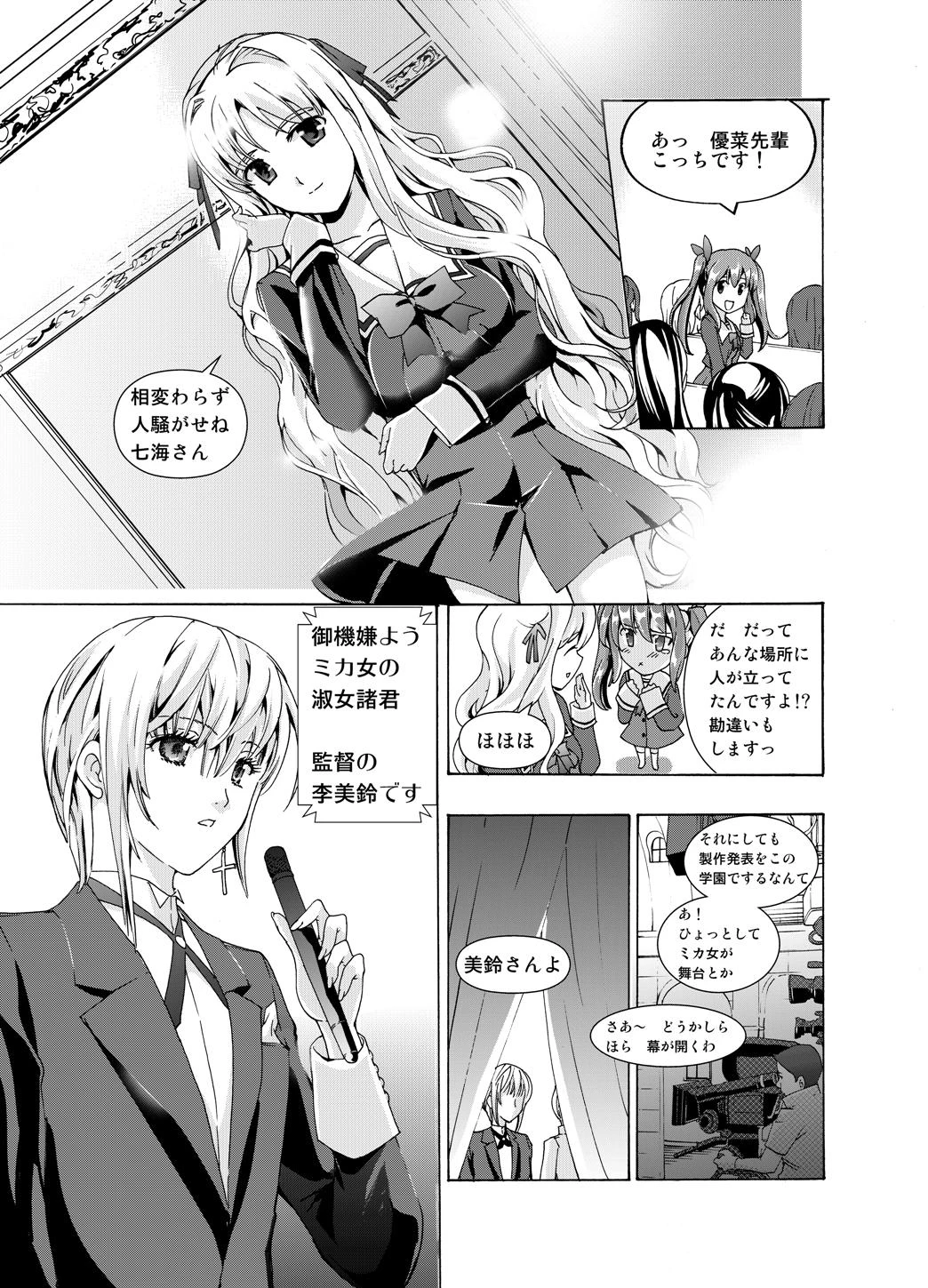 หน้า 9