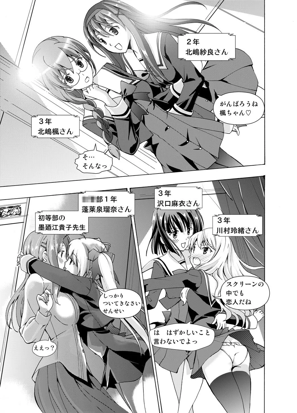 หน้า 11