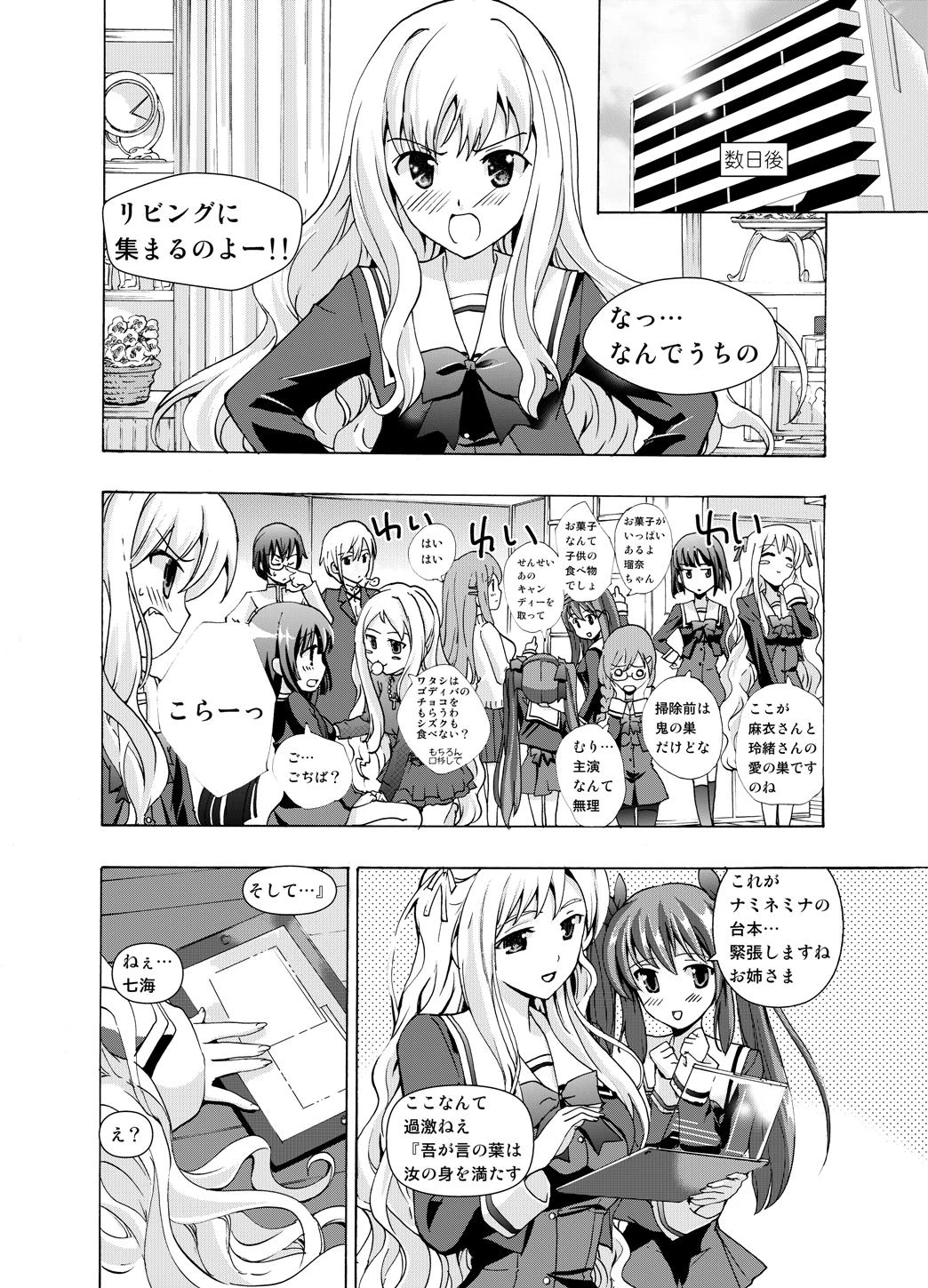 หน้า 14