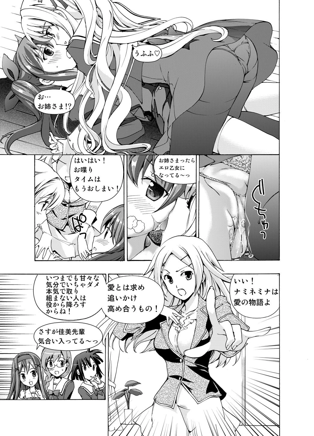 หน้า 15