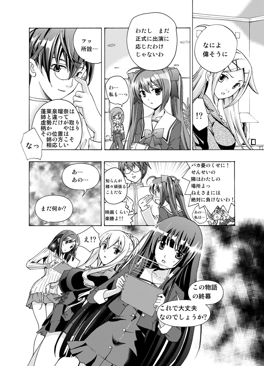 หน้า 16