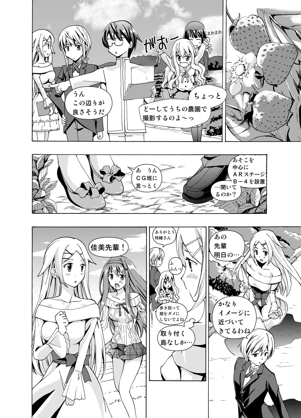 หน้า 18