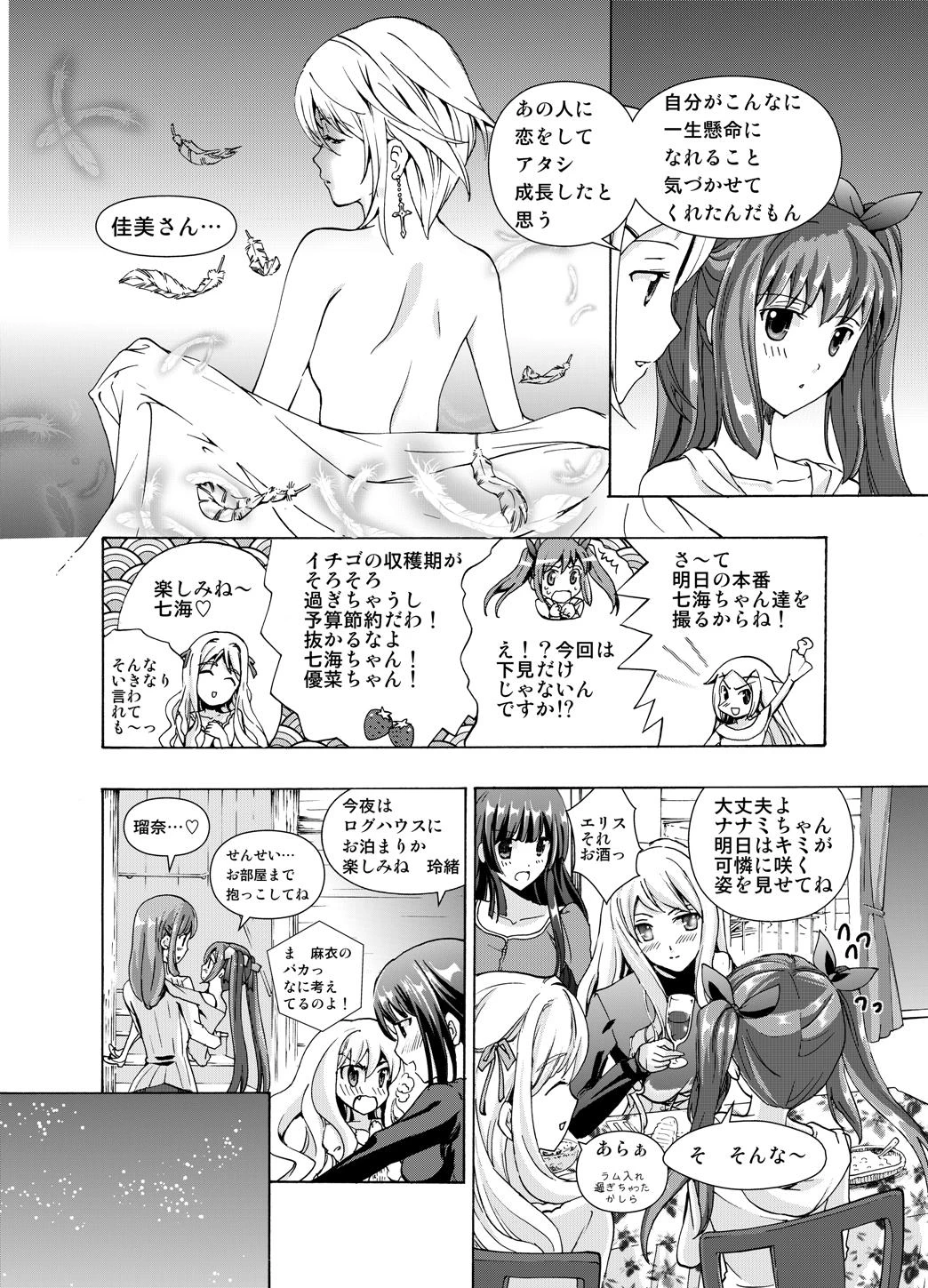 หน้า 22