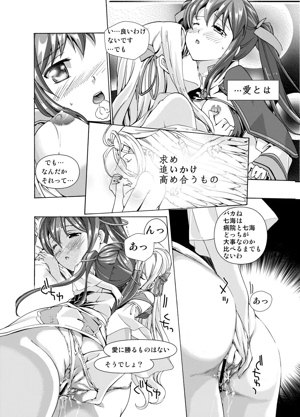 หน้า 26