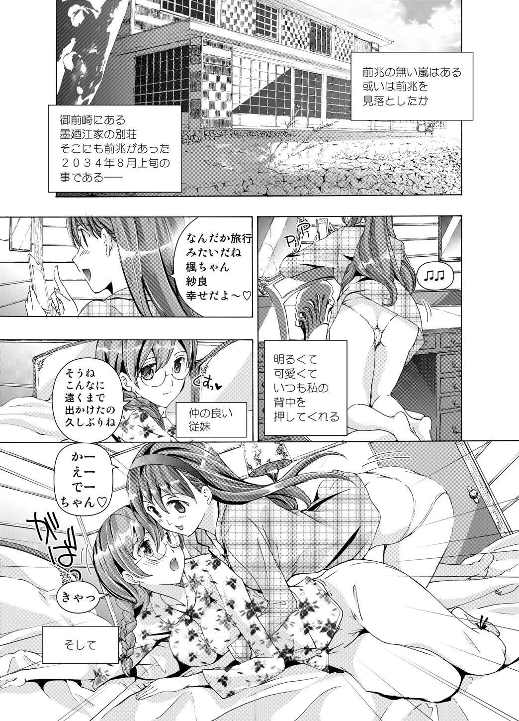 หน้า 31