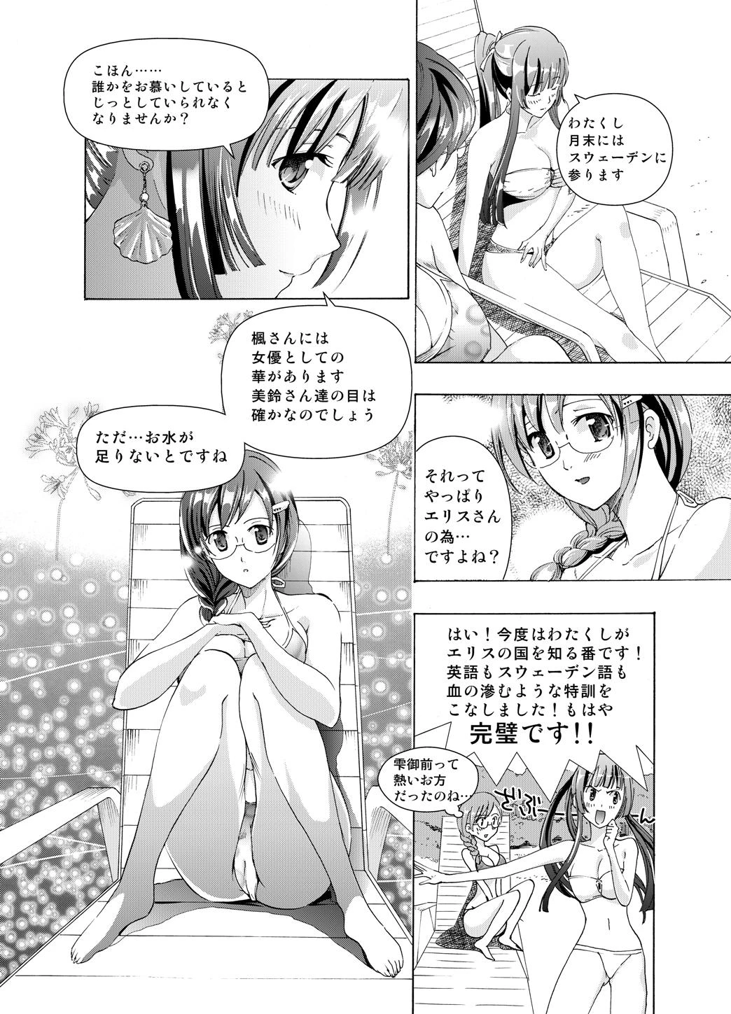 หน้า 42