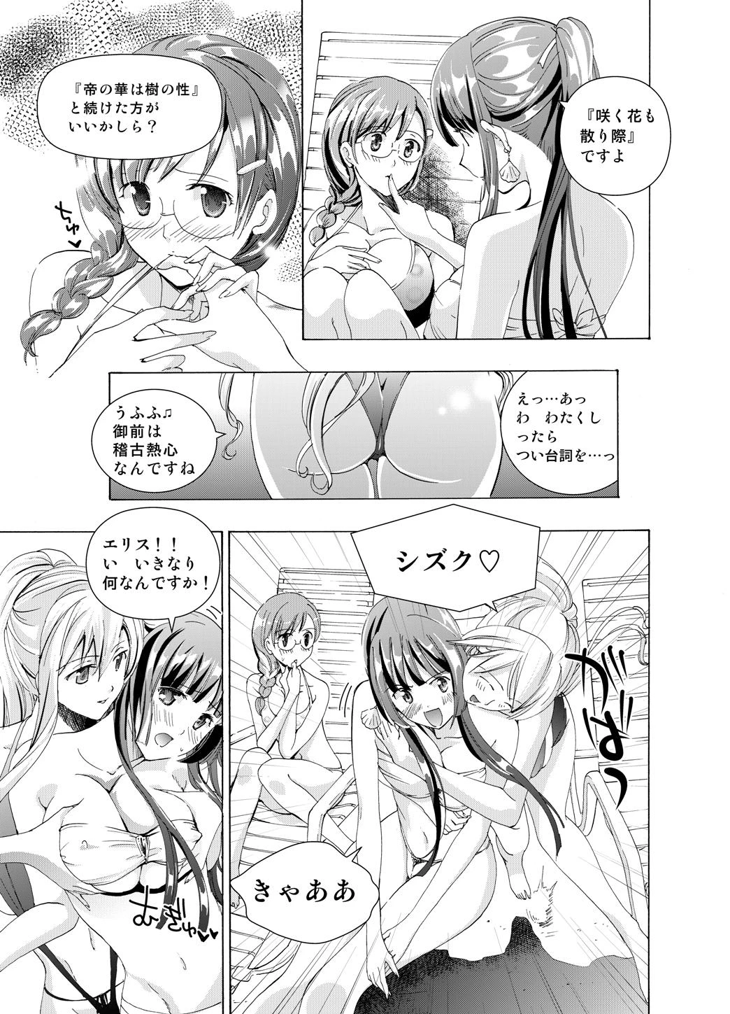 หน้า 43