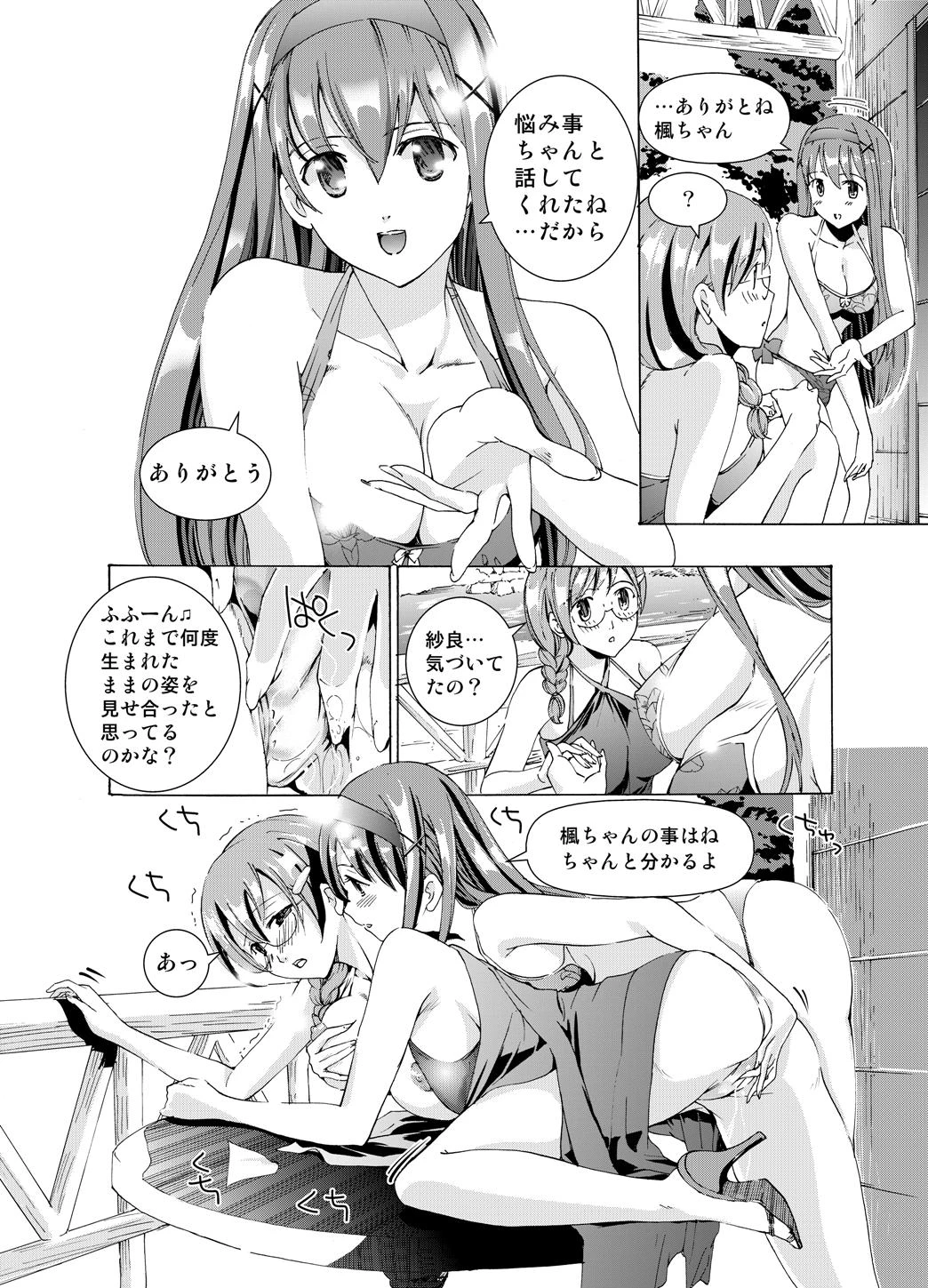 หน้า 48