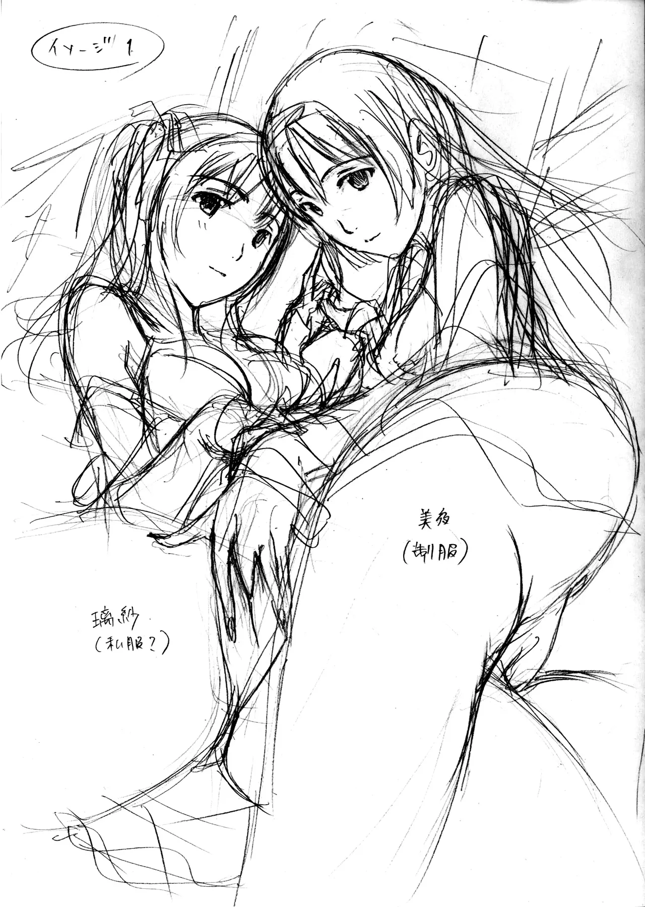 หน้า 91