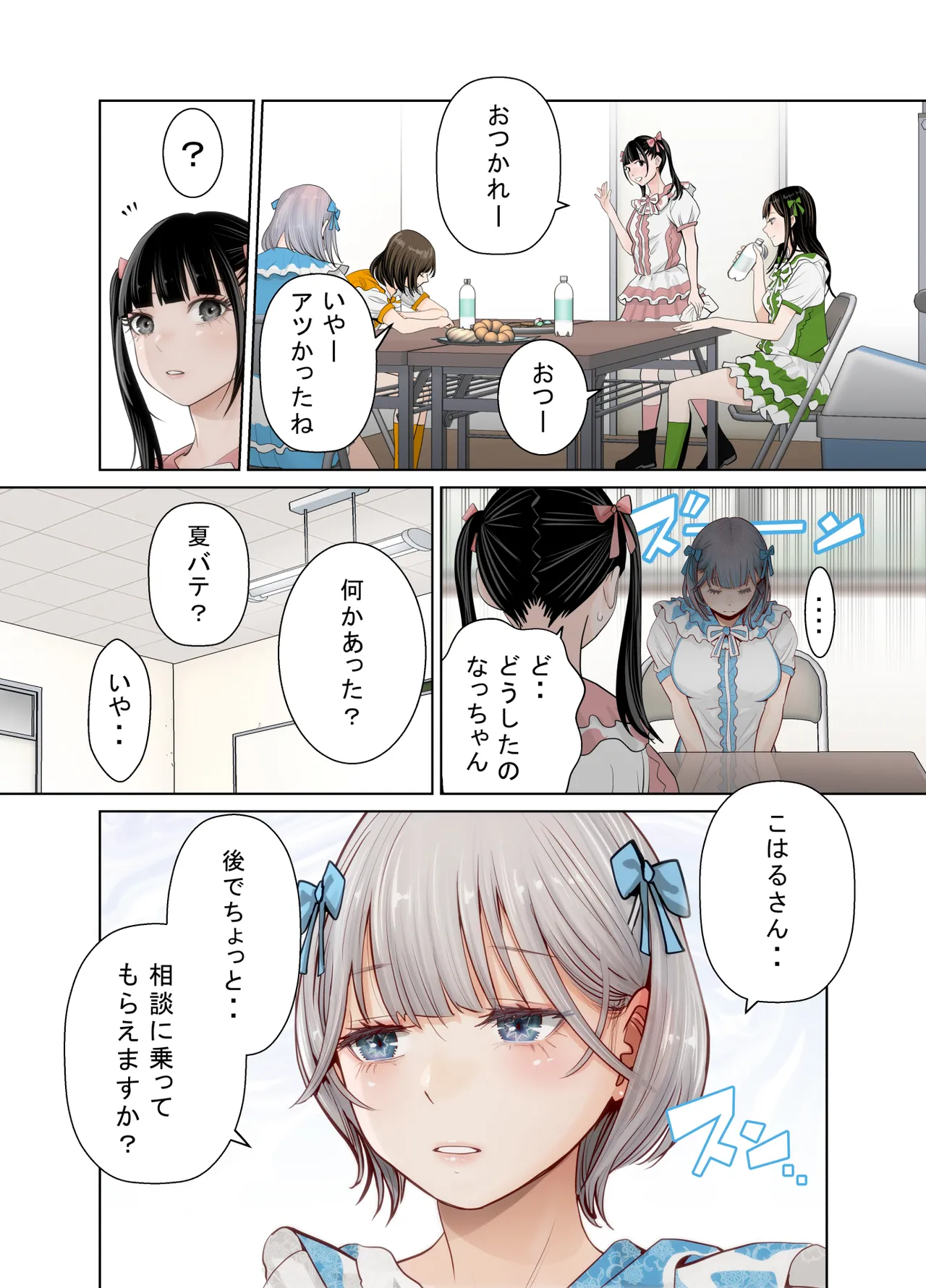 หน้า 6