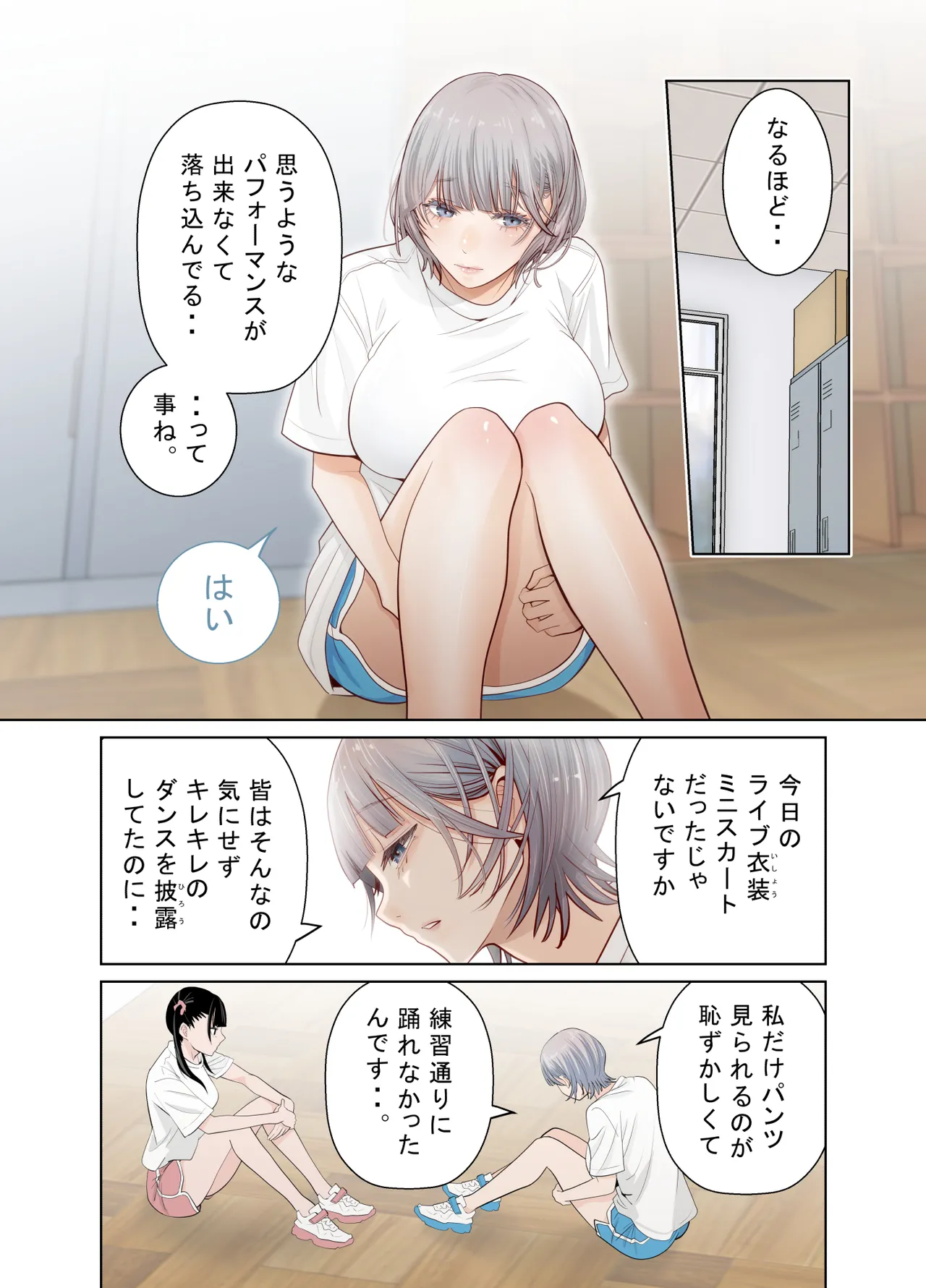 หน้า 7