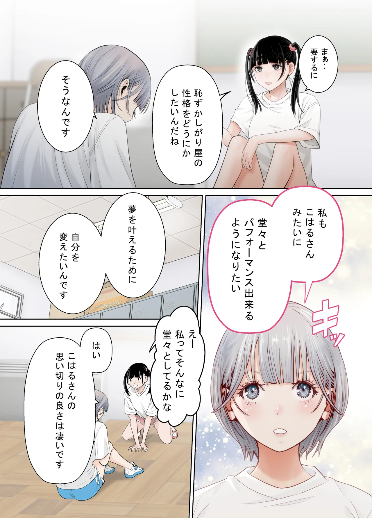 หน้า 8