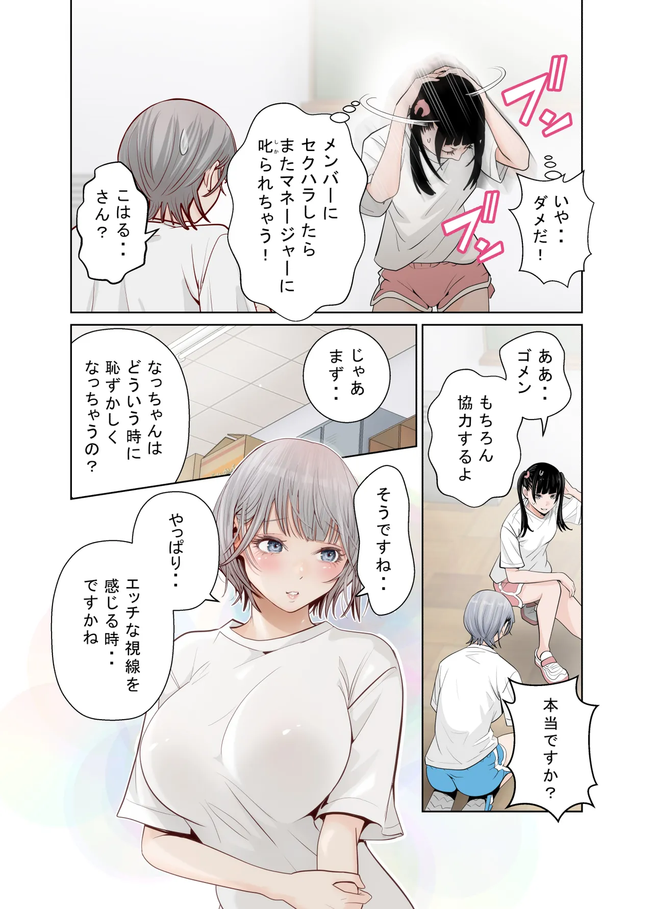 หน้า 10
