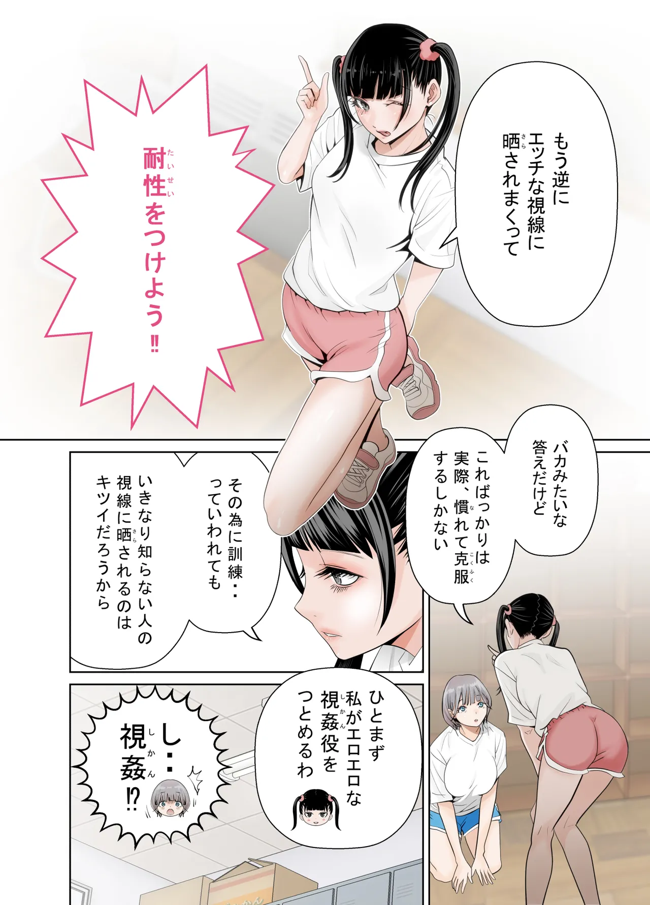 หน้า 12
