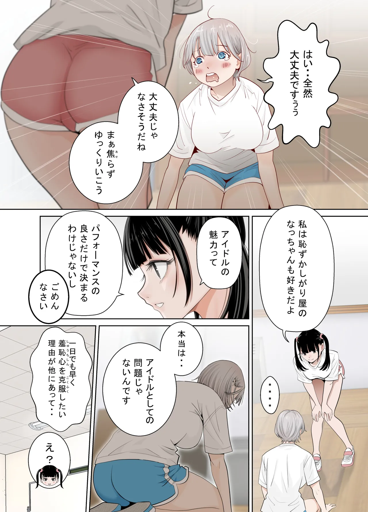หน้า 15