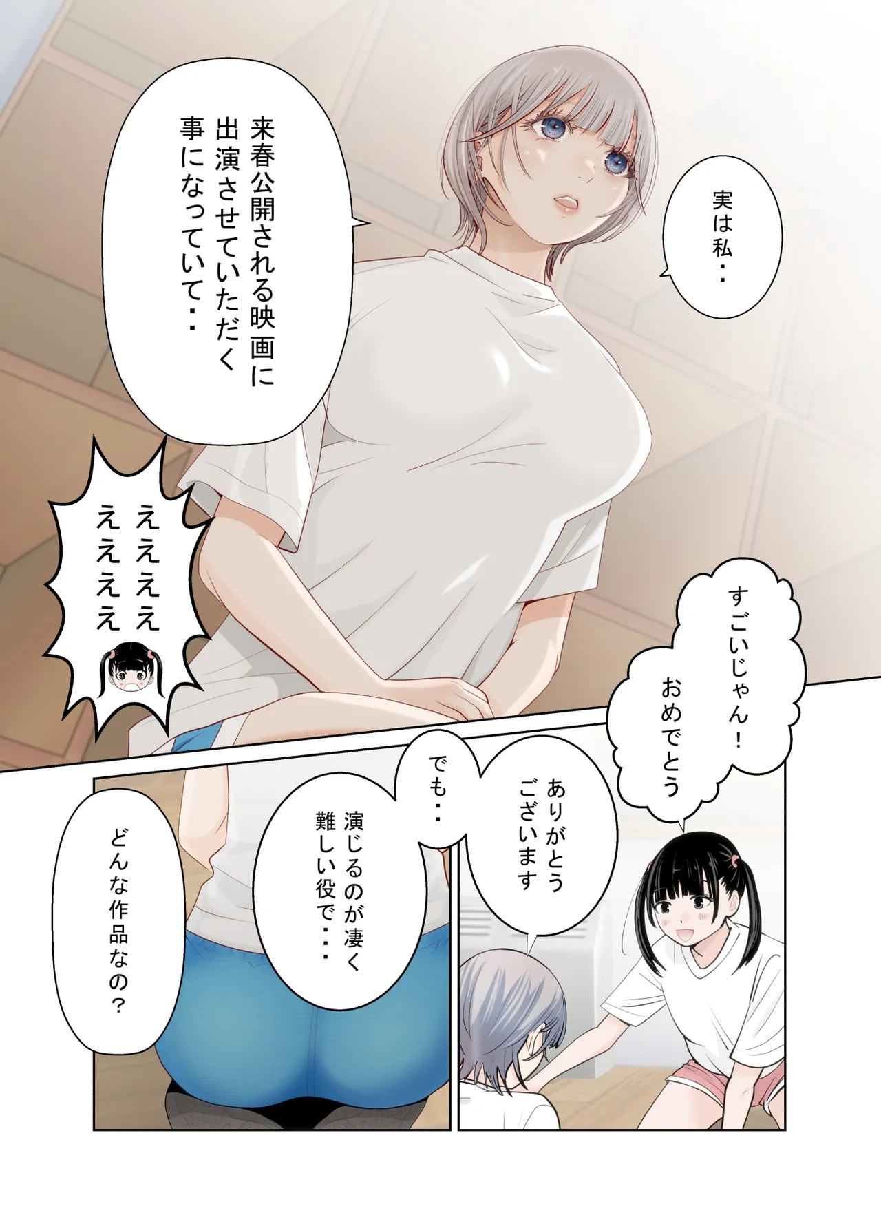 หน้า 16