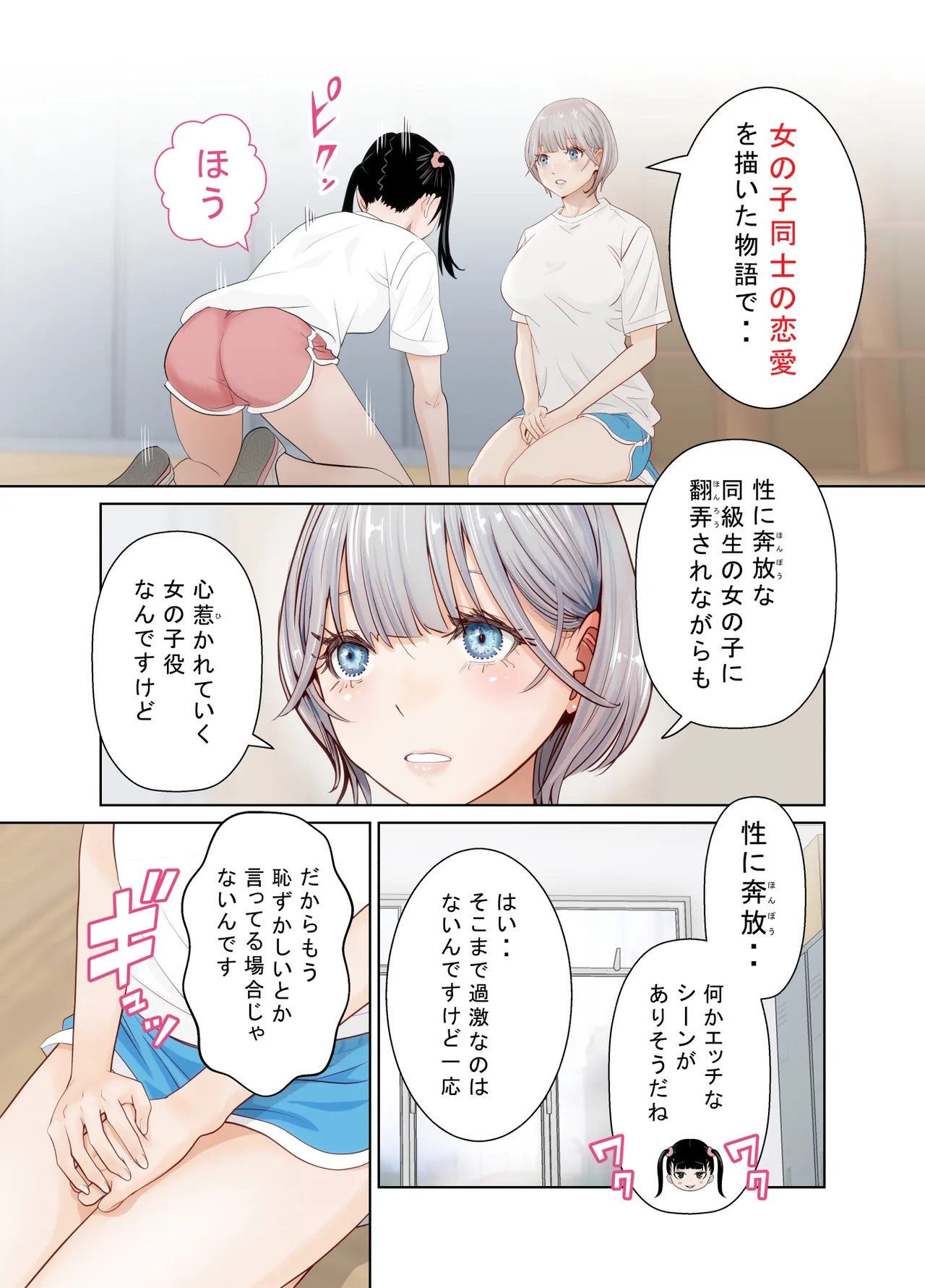 หน้า 17