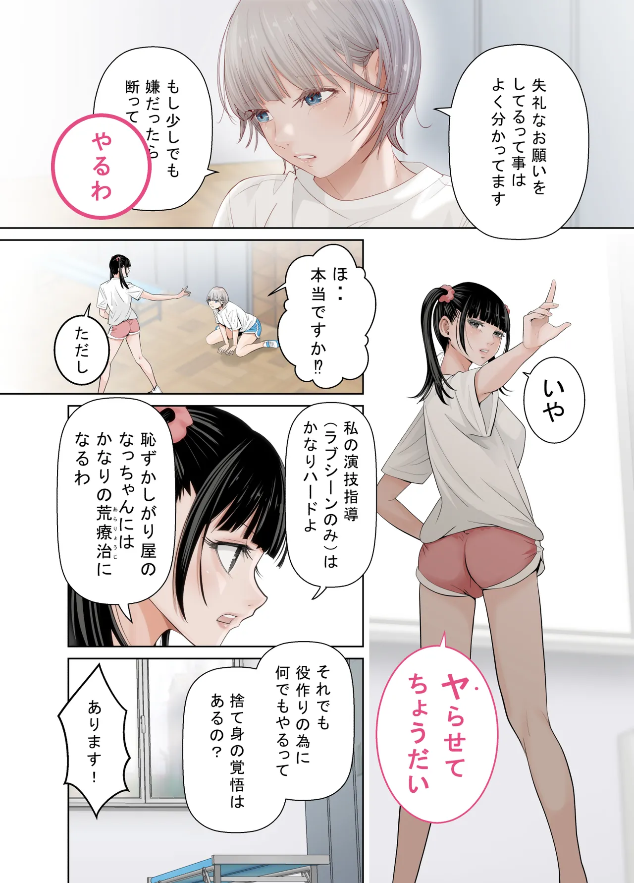 หน้า 20