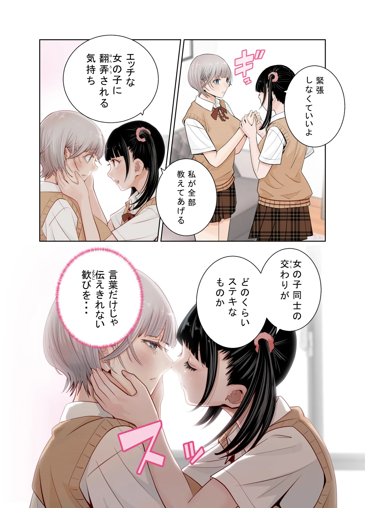 หน้า 25
